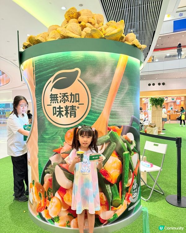 家樂牌廚藝學堂