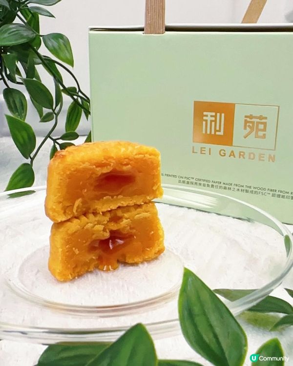 唔使叮・堅流心奶黃月餅！►利苑【雙聚嚐月禮盒】