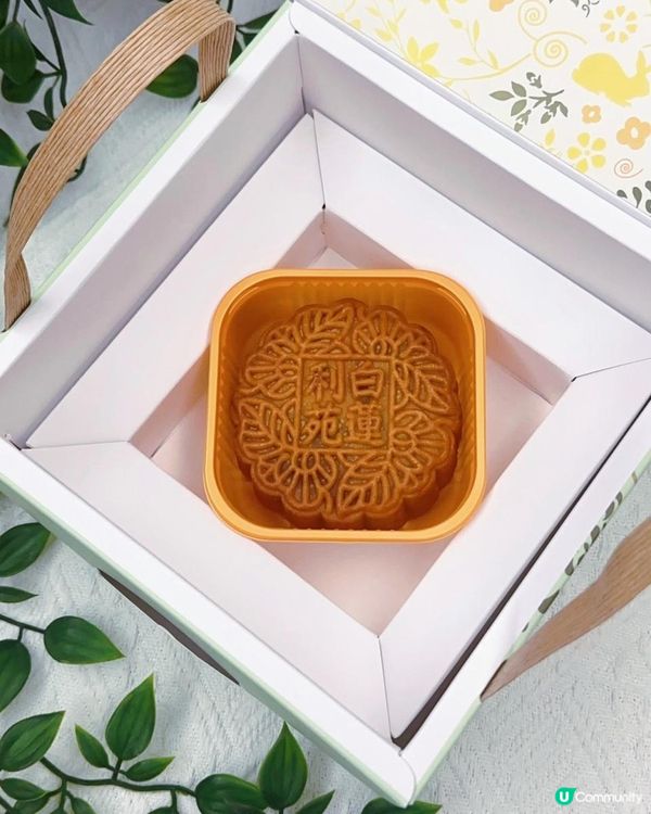 唔使叮・堅流心奶黃月餅！►利苑【雙聚嚐月禮盒】