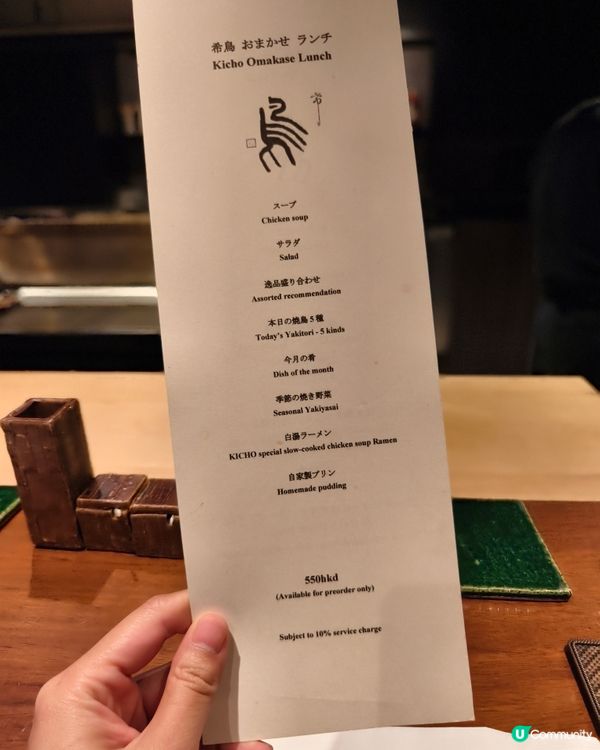 中環日式串燒店，廚師發辦午市套餐