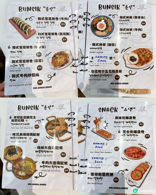 深水埗人氣韓式地道小食飯店💕💕