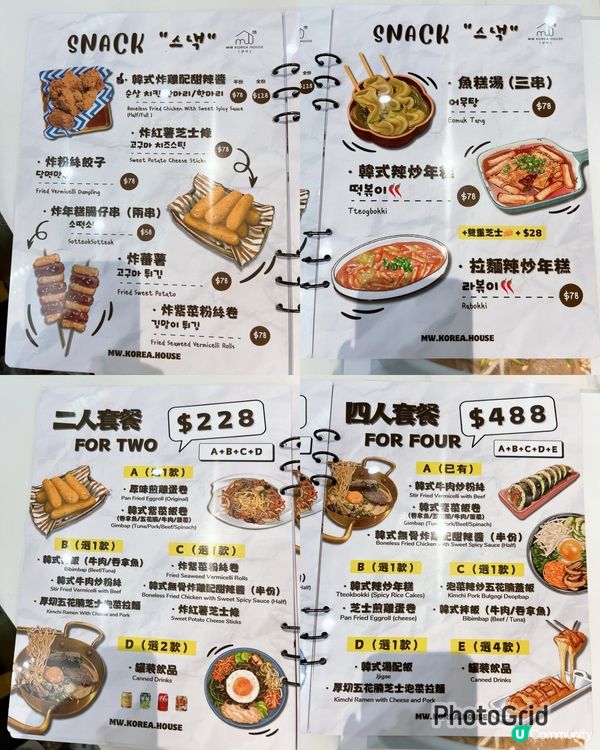 深水埗人氣韓式地道小食飯店💕💕