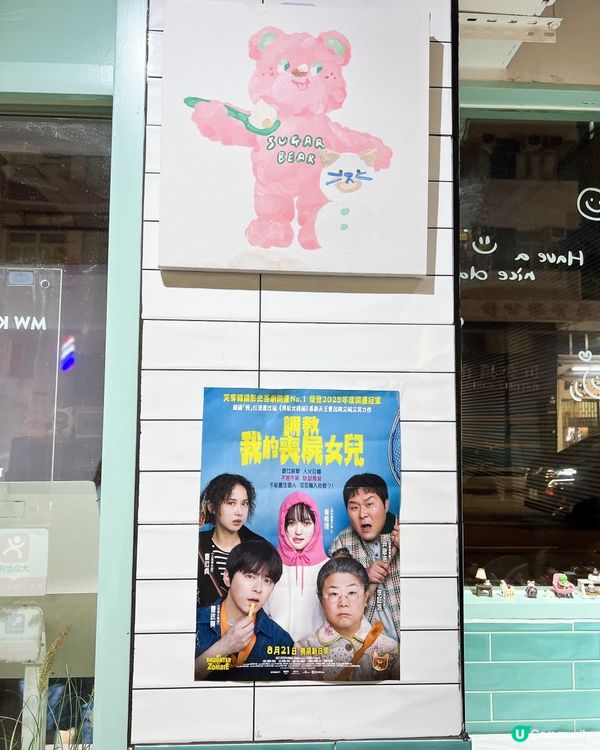 深水埗人氣韓式地道小食飯店💕💕