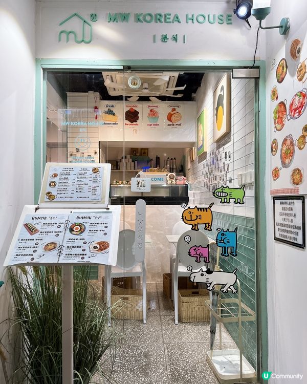深水埗人氣韓式地道小食飯店💕💕