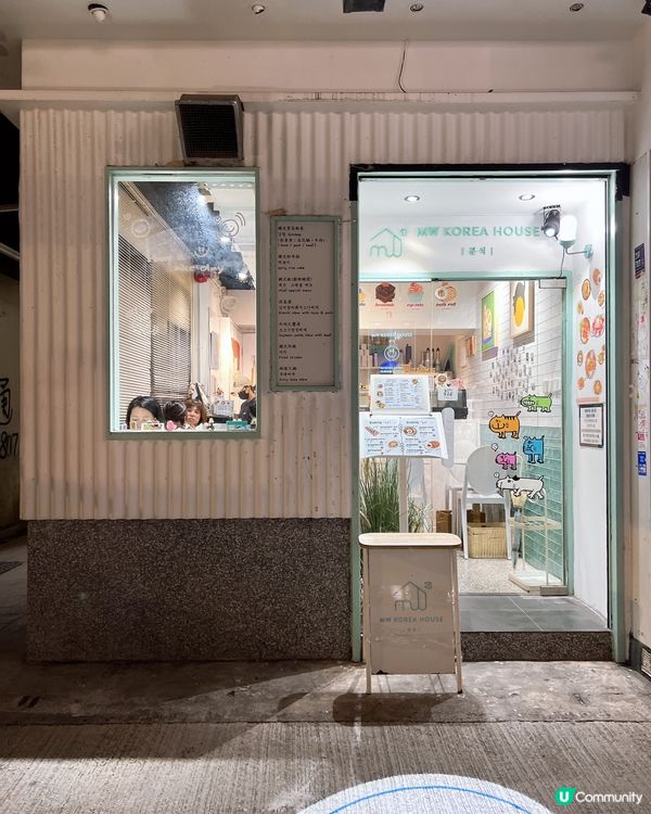 深水埗人氣韓式地道小食飯店💕💕