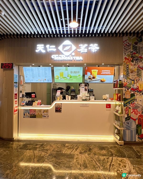 人氣王之天仁茗茶💛