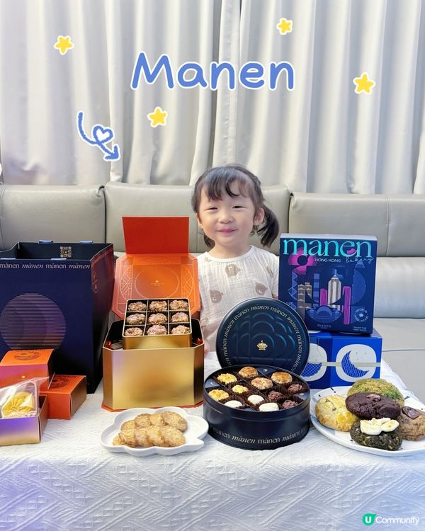 中秋節必備！香港製造的月餅🍪Manen@K11 musea 