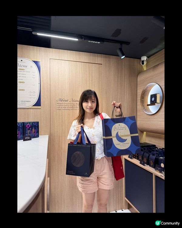 中秋節必備！香港製造的月餅🍪Manen@K11 musea 