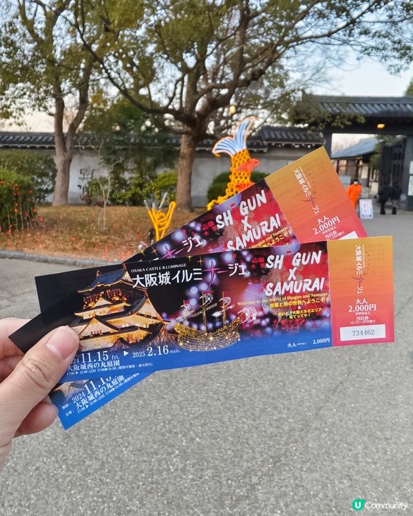 2024-2025 大阪城Illuminage