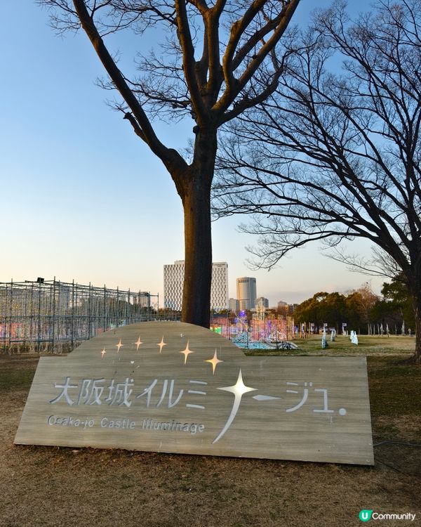 2024-2025 大阪城Illuminage