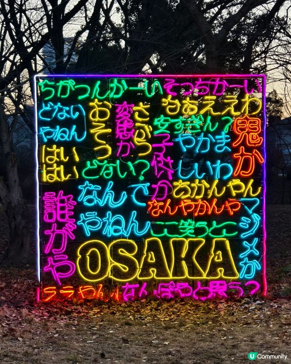 2024-2025 大阪城Illuminage