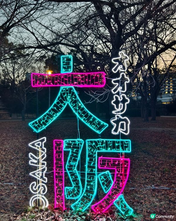 2024-2025 大阪城Illuminage