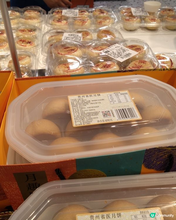盒馬超市月餅