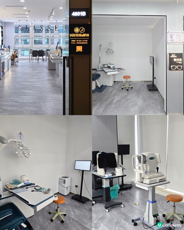 新學年啦！配咗眼鏡未？