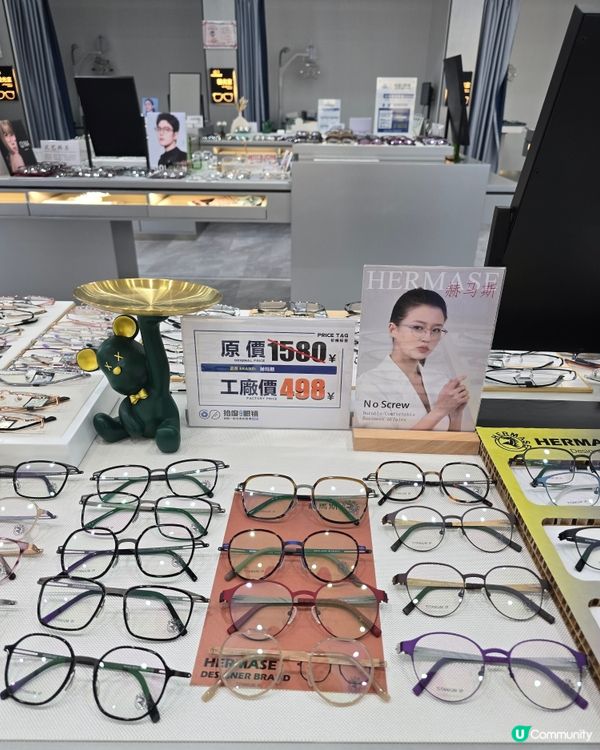 新學年啦！配咗眼鏡未？