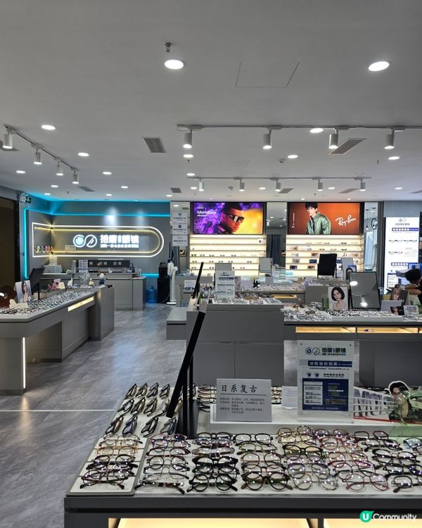 新學年啦！配咗眼鏡未？