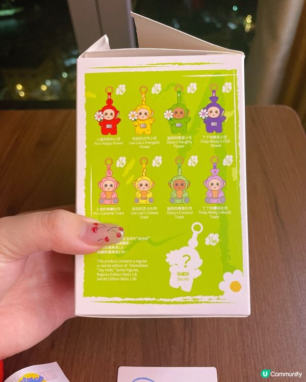 天線寶寶盲盒！小波快樂小花😍！