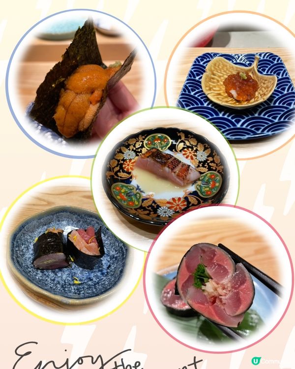 「鮨」在食時令