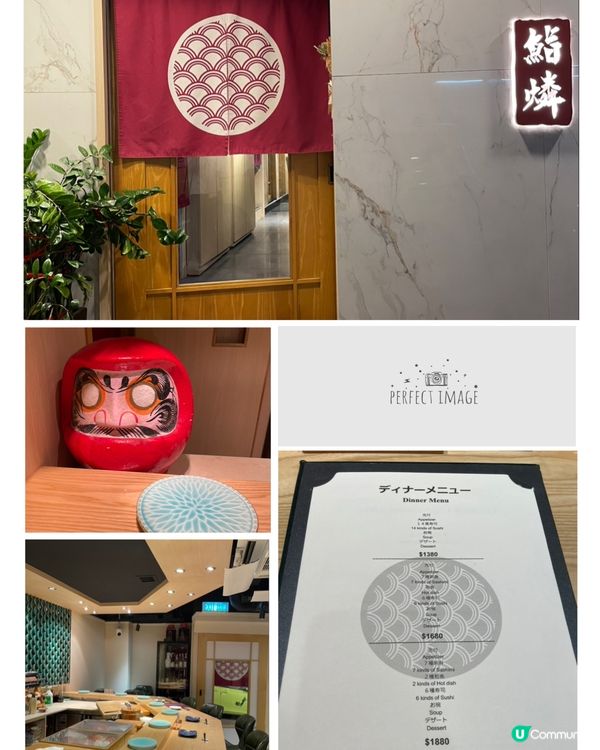 「鮨」在食時令