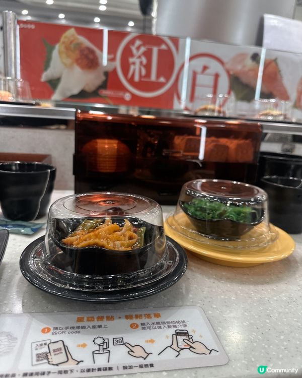 爭鮮下午茶勁抵！半價壽司🍣！😋