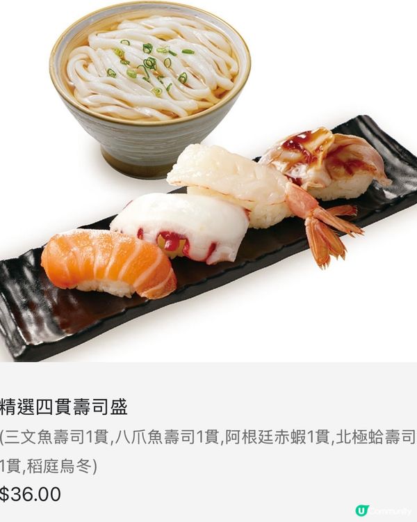 爭鮮下午茶勁抵！半價壽司🍣！😋