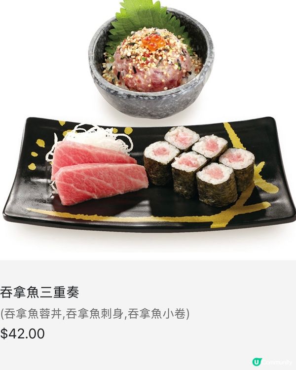 爭鮮下午茶勁抵！半價壽司🍣！😋