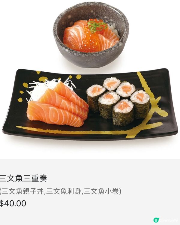 爭鮮下午茶勁抵！半價壽司🍣！😋