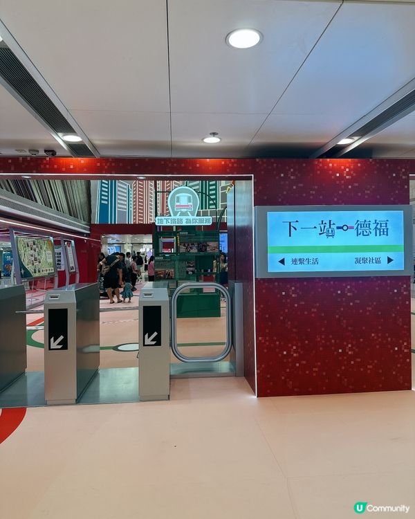 德福45周年展覽，時光之旅！🤩