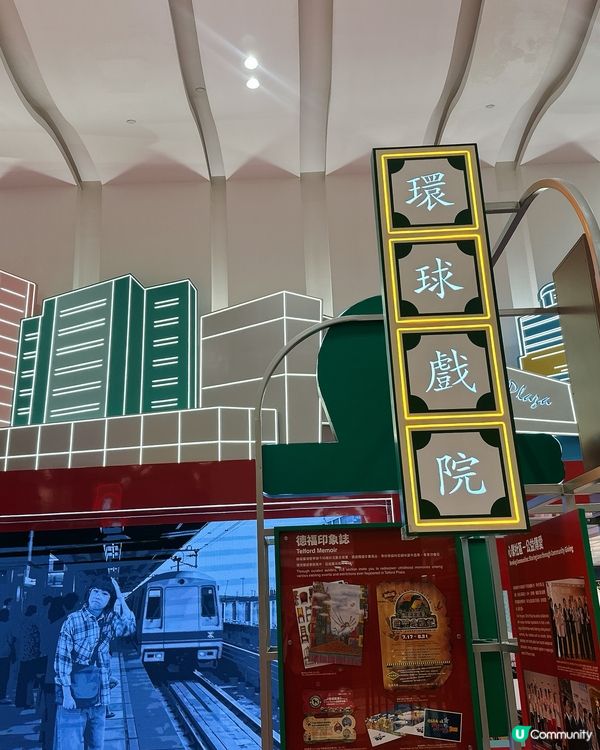 德福45周年展覽，時光之旅！🤩