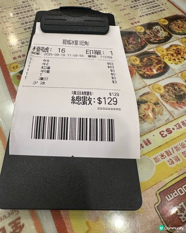 旺角龍城冰室午餐🤤！蜆肉蒸蛋飯超正！😋 #旺角美食