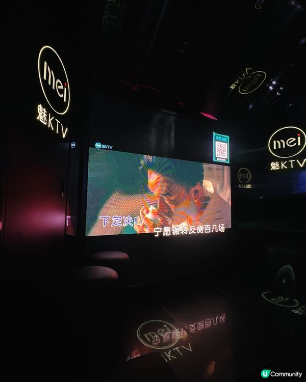 深圳東門魅唱🎤！99蚊唱K勁抵玩🤩！