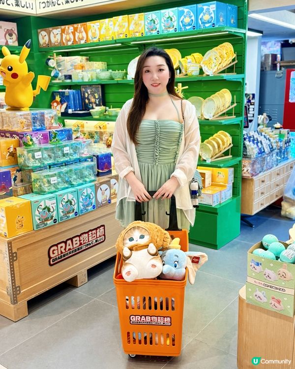 港大站新蒲點！夾公仔夾到上癮🤩！