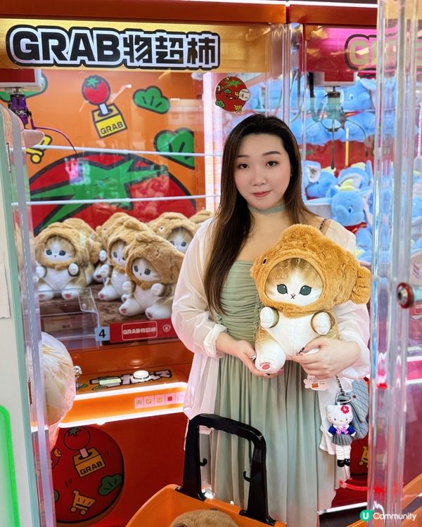 港大站新蒲點！夾公仔夾到上癮🤩！