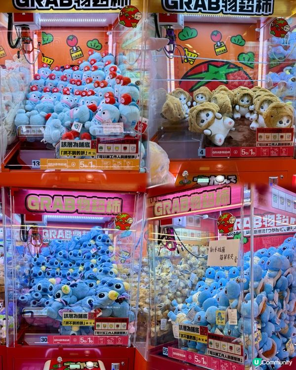 港大站新蒲點！夾公仔夾到上癮🤩！