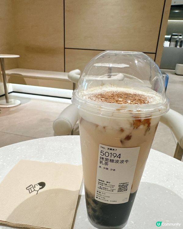 喜茶烤黑糖波波奶茶🤤！深圳東門1234商場店打卡📸！