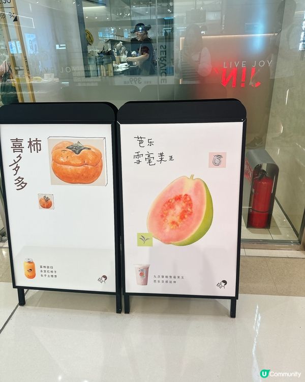 喜茶烤黑糖波波奶茶🤤！深圳東門1234商場店打卡📸！