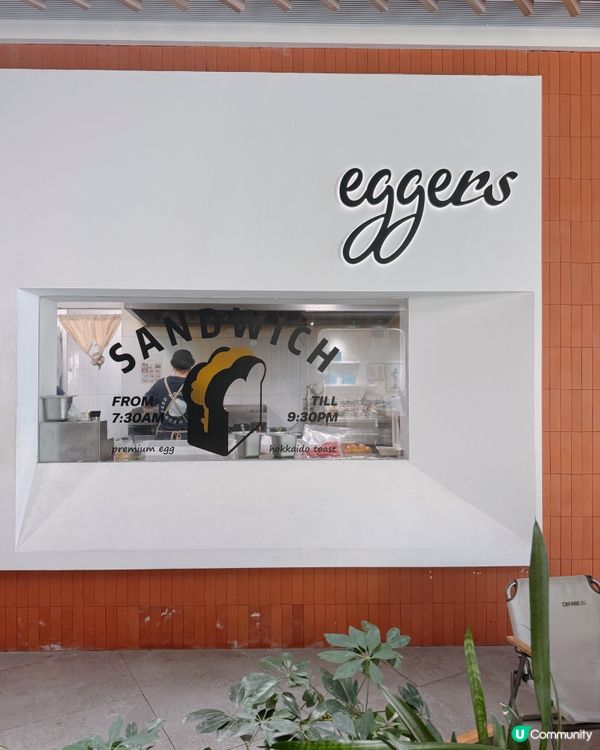 深圳南山🍥隱藏角落早餐店 超大份韓式吐司