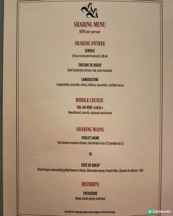 滋味😋好Chill👍高級🇫🇷法菜