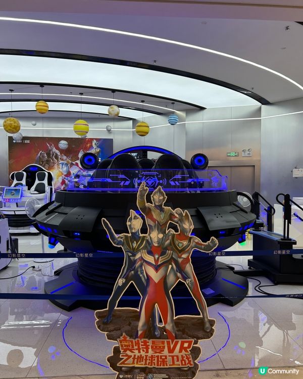 幻影星空：福田元宇宙🚀玩轉虛擬世界！