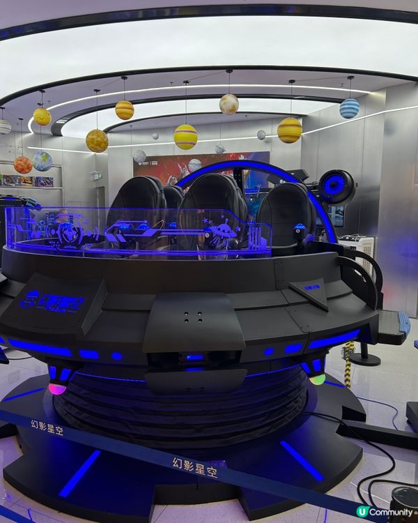 幻影星空：福田元宇宙🚀玩轉虛擬世界！