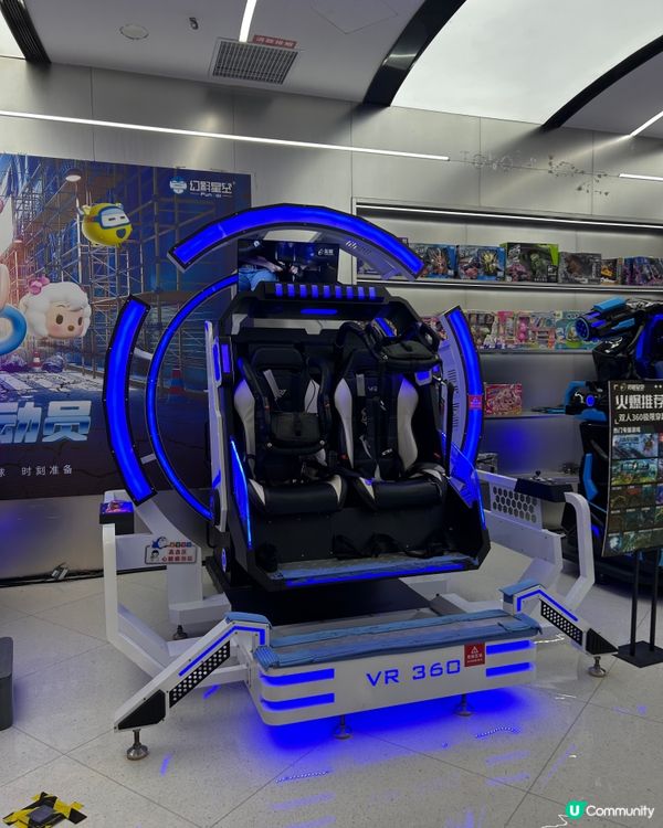 幻影星空：福田元宇宙🚀玩轉虛擬世界！