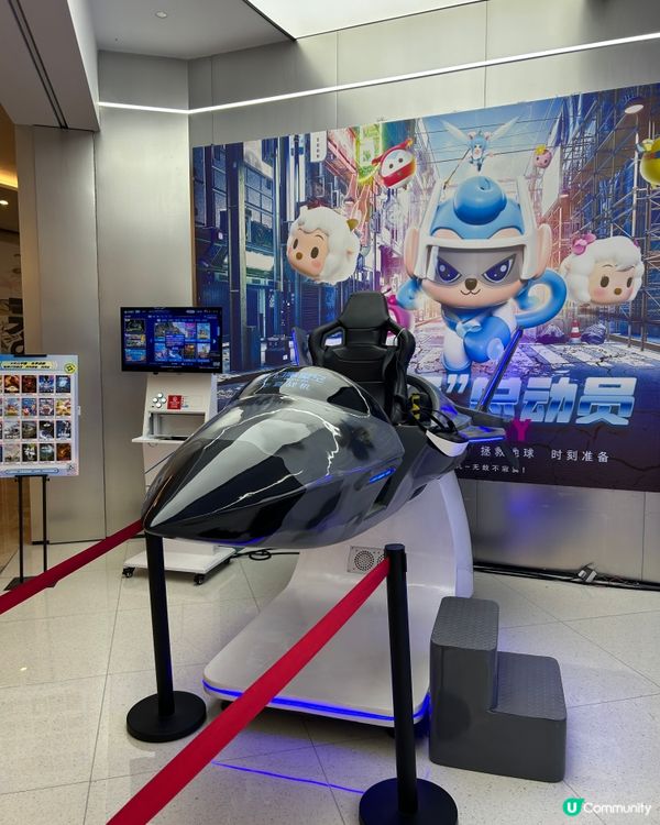 幻影星空：福田元宇宙🚀玩轉虛擬世界！