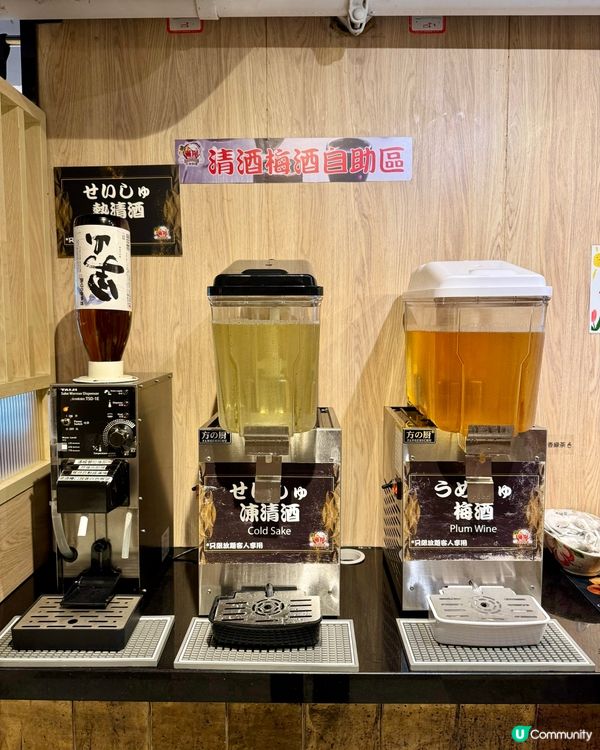 旺角高性價比刺身放題 款式多又新鮮