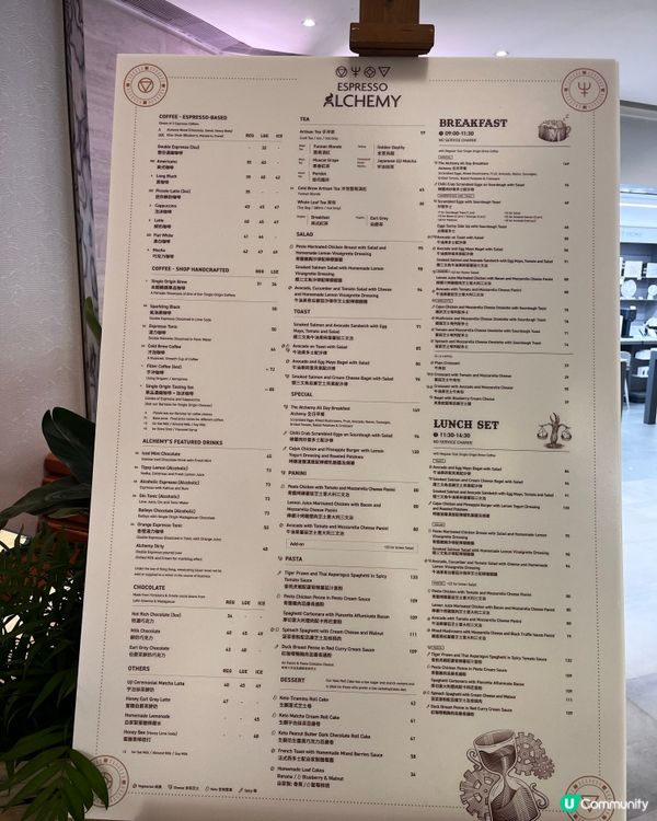 城市商場中的Cafe小憩～