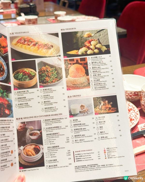 啟德紅舍😋🍤🥟