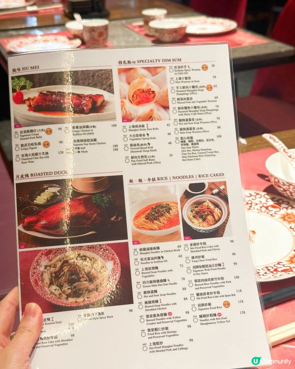 啟德紅舍😋🍤🥟