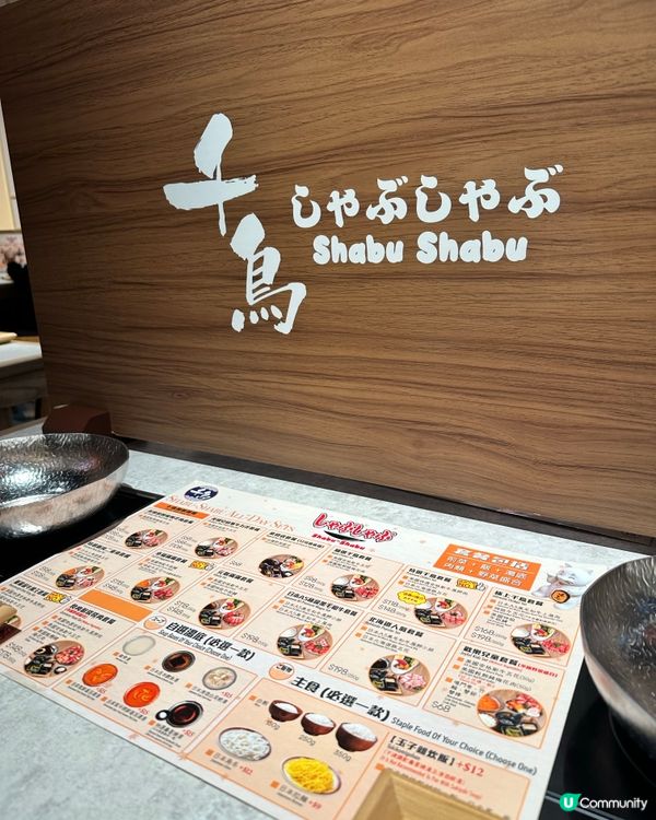 好介紹😍油麻地一人火煱