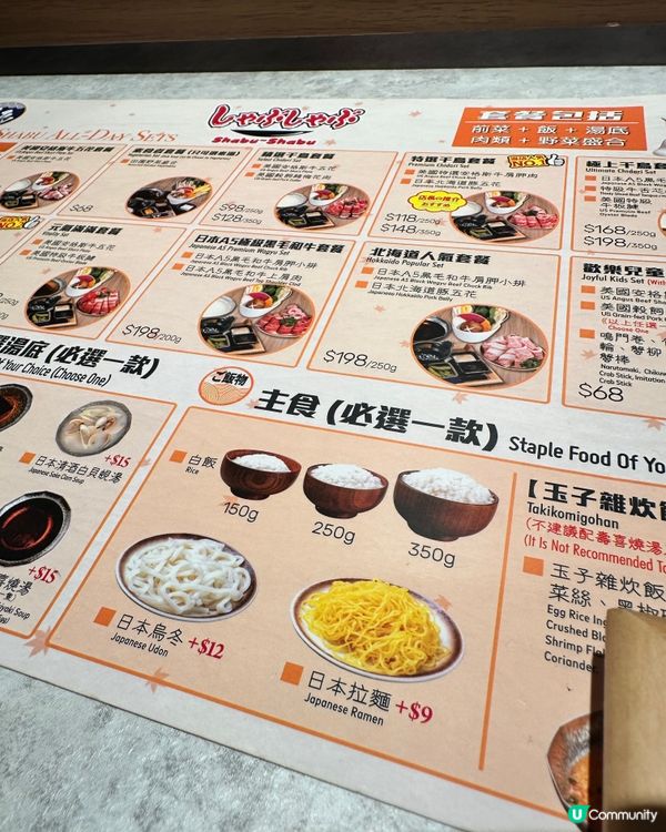 好介紹😍油麻地一人火煱