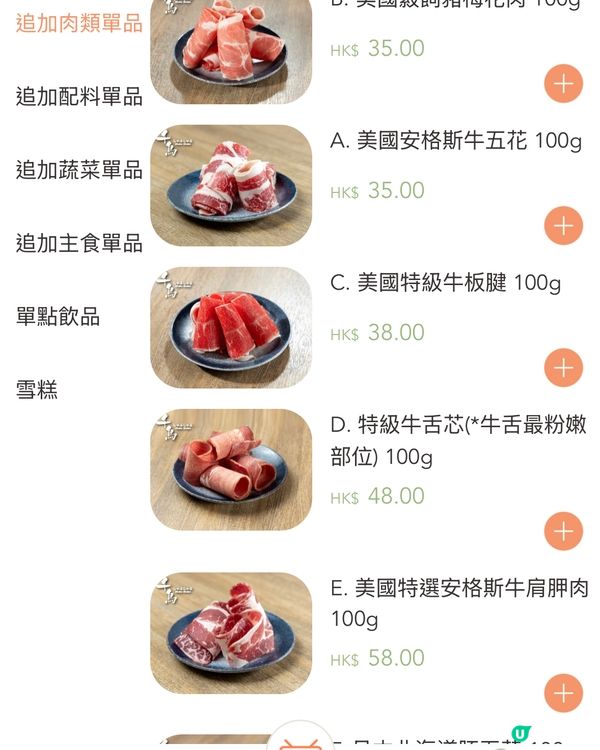 好介紹😍油麻地一人火煱