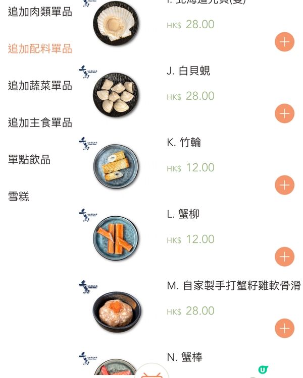 好介紹😍油麻地一人火煱